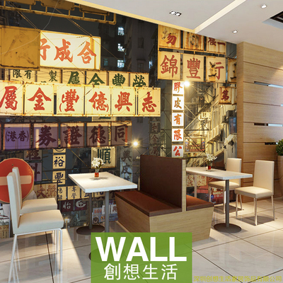 茶餐厅奶茶店3D立体壁画香港怀旧复古街景背景墙纸个性壁纸定制