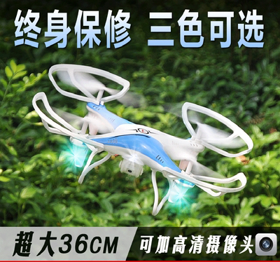 四轴飞迷你行器2.4G实时航拍飞碟耐摔无人遥控飞机直升机模型玩具