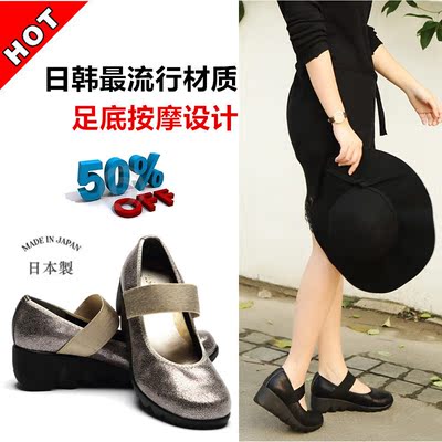 ARCH CONTACT日本制正品进口圆头坡跟松紧带扣舒适女皮鞋女单鞋