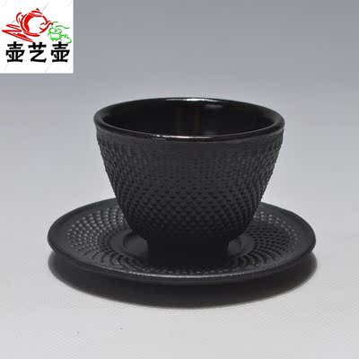 壶艺壶圆点铁杯 日本铸铁茶杯复古杯子 南部铁壶杯铁杯垫特价茶具