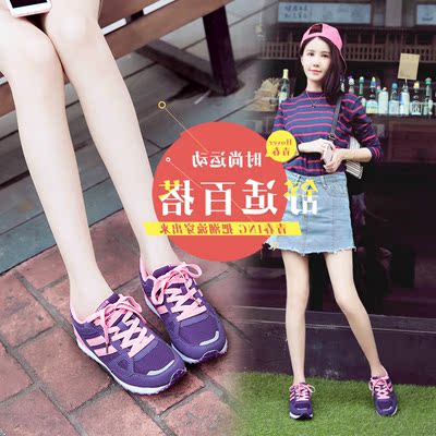 2016秋季新款女士透气运动鞋女鞋 韩版学生跑步鞋时尚休闲鞋板鞋
