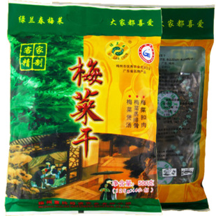 梅州客家梅菜干500g梅县惠州客家特产绿兰春甜芯广东食品煲汤料