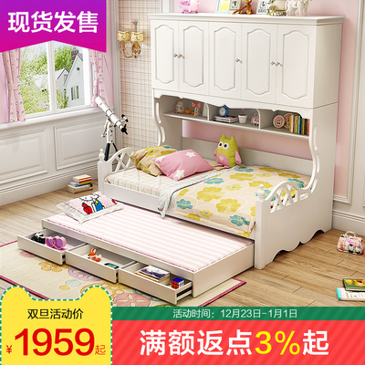儿童床衣柜床实木组合床男孩女孩床高低子母床多功能储物床公主床