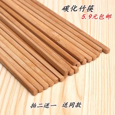 天和人家天然楠竹碳化竹筷无漆无蜡环保家用竹筷子酒店专用筷