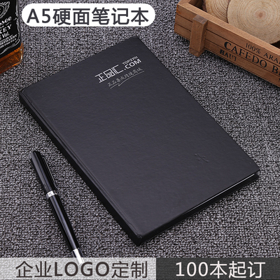 A5商务记事本定制印LOGO 硬面抄笔记本子 公司商务活动礼品送客户