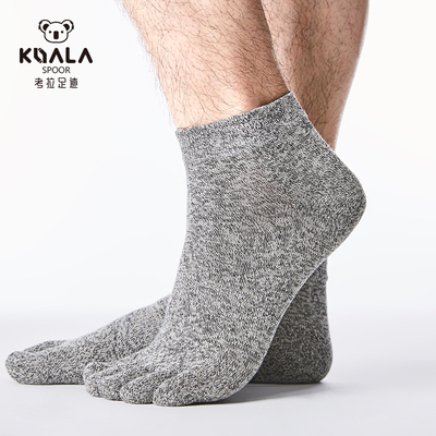 考拉足迹五趾抗菌袜五指袜防臭袜纯棉保健功能银纤维健康袜两双装