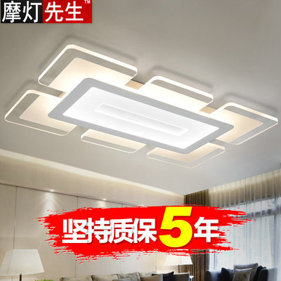 客厅灯 LED简约现代长方形吸顶灯超薄卧室天空之城房间灯具大厅灯