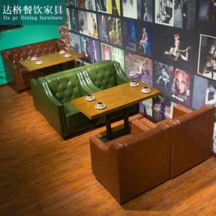 深圳主题餐厅家具美式复古西餐厅咖啡厅奶茶店单双人皮艺沙发桌椅
