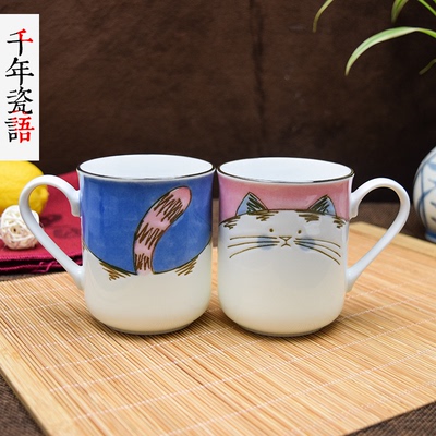 日本进口美浓烧大脸猫招财猫 对杯 龙猫陶瓷杯子马克杯情侣牛奶杯