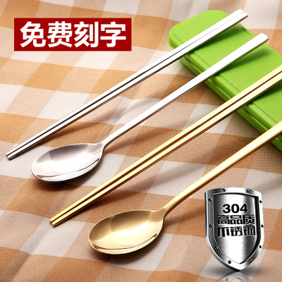 定制304不锈钢韩式实心筷子勺子套装 便携式餐具学生旅行餐具盒子