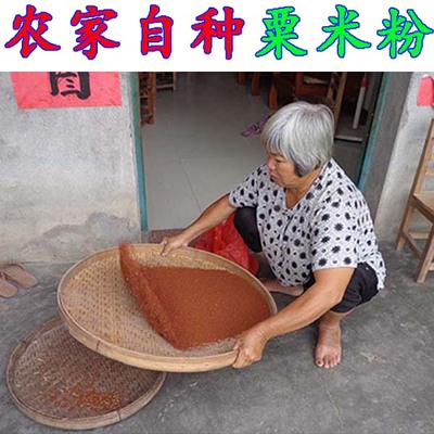 广西农家岑溪特产粟米粉杂粮油鸭脚包邮好东面条子杂粮食品500克