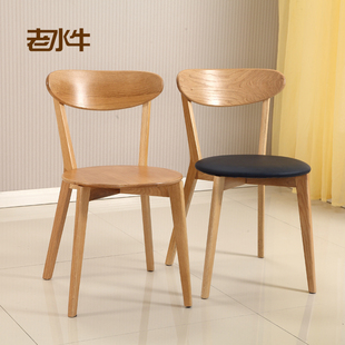 现代实木餐椅北欧休闲咖啡椅简约时尚日式田园橡木餐椅电脑椅子