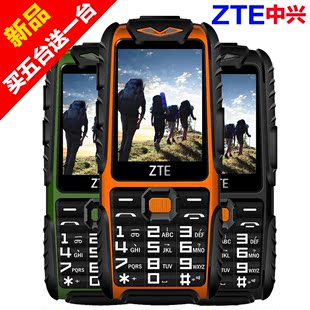 ZTE/中兴 L628移动直板大字大声充电宝三防老年老人超长待机手机