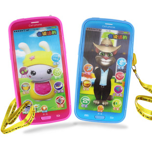 儿童4D触摸手机 早教故事机 带灯光宝宝玩具音乐买2只送电池
