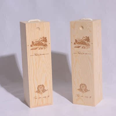 红酒盒木盒松木单支酒盒葡萄酒盒礼品盒特价