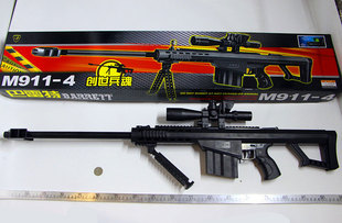 儿童塑料玩具枪CF穿越火线巴雷特狙击步枪可发射软子弹男孩BB礼物