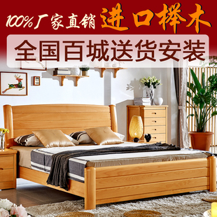 进口榉木实木床1.5双人床1.8米全实木床现代简约榉木高箱储物婚床