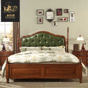 全实木床美式真皮床欧式双人床1.51.8双人婚床大床实木家具特价