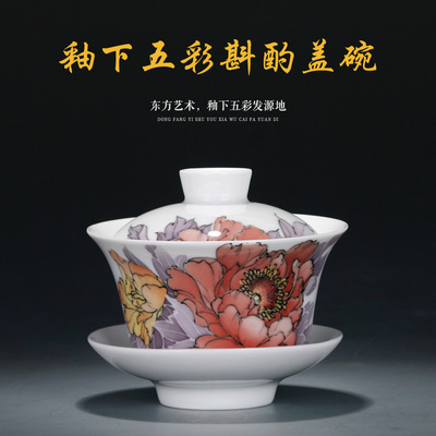 云火窑釉下五彩手绘汾水工艺陶瓷盖碗功夫茶具泡茶器