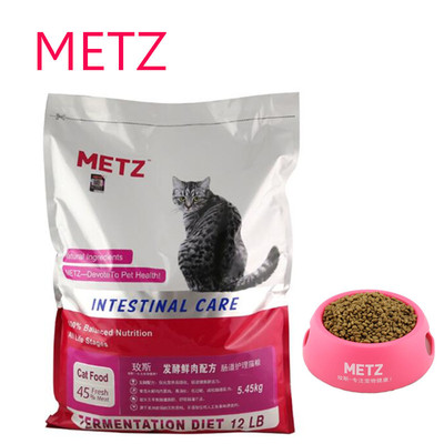METZ玫斯肠道护理发酵鲜肉宠物猫粮12LB/5.45kg幼猫成猫通用猫粮