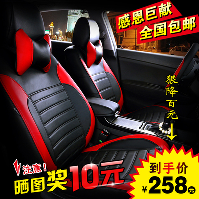 定制做新款上汽通用五菱宏光S荣光宝骏730征程汽车专用全包围座套