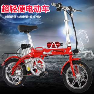 新飞电动车14寸助力电动山地车折叠踏板代驾自行车锂电代步电瓶