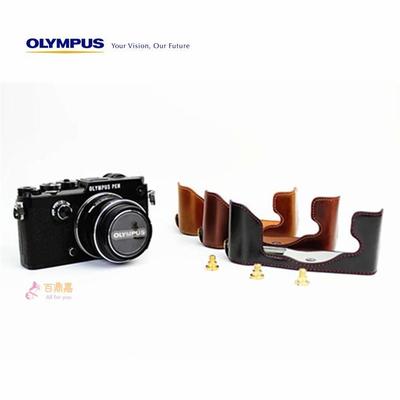 奥林巴斯PEN-F相机包 penf皮套底座 专用相机套 真皮半套 换电池