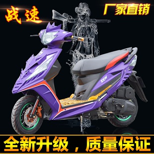 战速IRX鬼火RSZ三代高配125CC男女助力燃油踏板摩托车正品可上牌