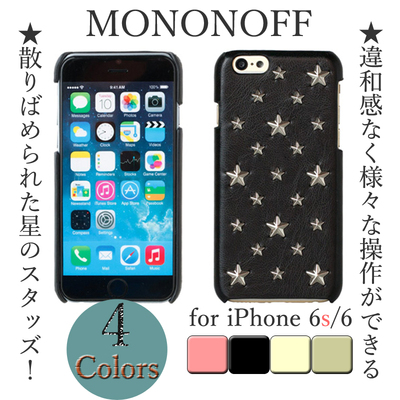 现货 日本原装 MONONOFF 金属繁星皮革保护壳套 iPhone 6 4.7寸