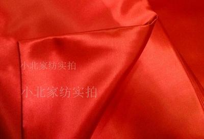 大红面料布料 红布 丝绸 红绸布 婚庆喜宴剪彩装饰花球红布料清仓