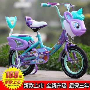 紫悦公主新款 儿童自行车女童脚踏车公主单车 宝宝童车玩具带后座
