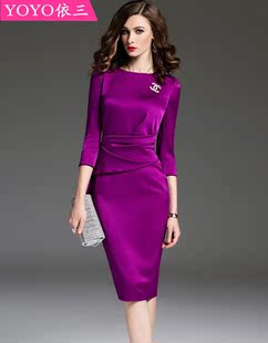 YOYO优有2016秋季新款时尚女装优雅修身显瘦气质连衣裙V3125 紫色