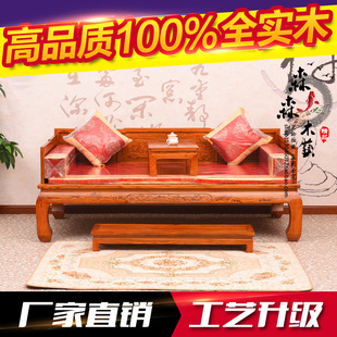 1米1.2米1.5米尺寸可选罗汉床/椅/榻 实木浮雕 中式仿古家具特价