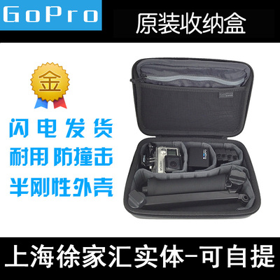 GoPro 原装配件 Casey go pro 原装包 运动相机收纳包 收纳盒