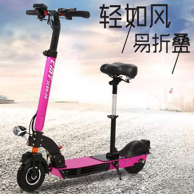 成人电动滑板车正品折叠迷你双轮便携式代步锂电池电动自行车包邮