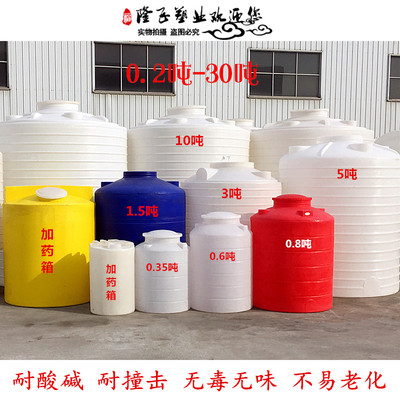 加厚大号食品级塑料水塔水箱卧式储水桶圆桶蓄水罐化工运输桶吨桶