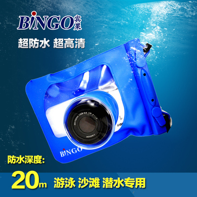 宾果索尼NEX5T/5R/7/3n微单相机防水袋 A5000单电相机潜水防水套