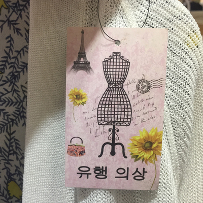 韩文服装吊牌定做制作通用男女装鞋帽吊牌订做童装加印店名二维码