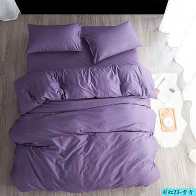 纯棉纯色四件套全棉简约素色斜纹1.8m床床单床笠紫色被套2.0米