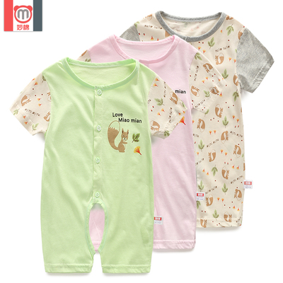 婴儿连体衣夏季婴儿衣服新生儿宝宝短袖哈衣0-1-2岁爬服夏装薄款