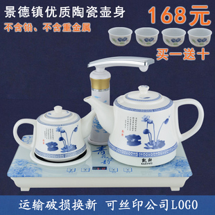 陶瓷自动上水电热水壶 烧水加水抽水壶保温泡茶壶煮茶器茶具礼品