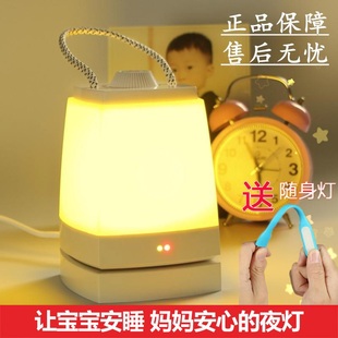 充电小夜灯家用插电台灯卧室led婴儿喂奶宝宝睡眠护眼节能床头灯