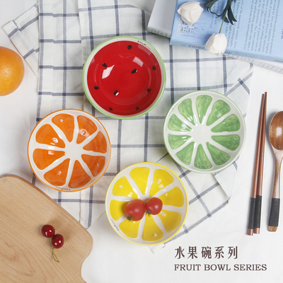 包邮 水果碗四件套西瓜碗米饭碗甜品碗日式创意陶瓷器餐具套装