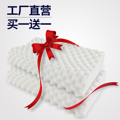 泰国乳胶枕天然护颈椎枕按摩枕保健枕成人枕头一对橡胶枕芯特价