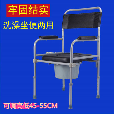 老人座椅子坐便椅厕所如厕凳拉屎凳孕妇上厕所的椅子坐浴椅做便椅