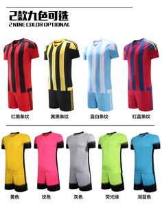光板足球服 组队比赛服 短袖套装 学校 单位批发 个性定进口号码