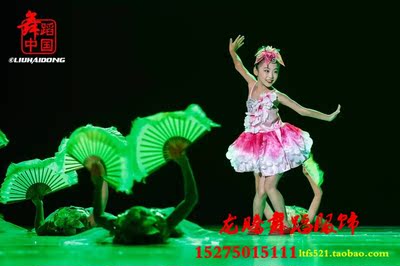 新款第八集小荷风采《爱护环境我来了》儿童舞蹈绿色环保演出服饰