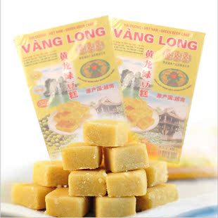 越南进口黄龙绿豆糕进口零食糕点3袋包邮