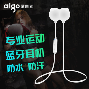 Aigo/爱国者 S20运动蓝牙耳机跑步无线耳塞入耳脑后式双耳立体声
