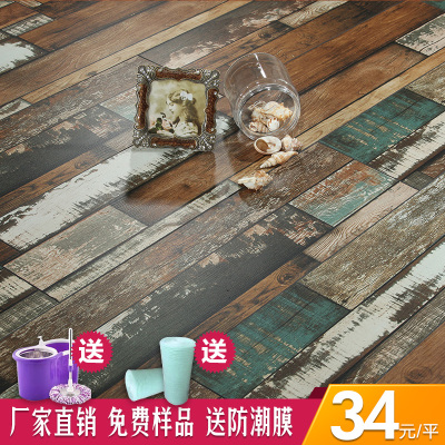 强化复合木地板做旧彩色复古个性仿古地板12mm咖啡厅酒吧厂家直销